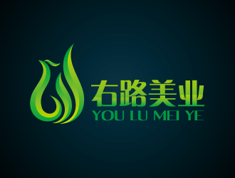 周金進(jìn)的右路美業(yè)logo設(shè)計