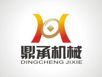 張軍代的公司名稱：湖南鼎承機(jī)械科技有限公司logo設(shè)計