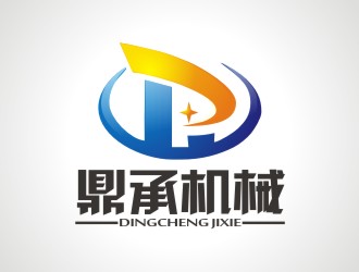 張軍代的公司名稱：湖南鼎承機(jī)械科技有限公司logo設(shè)計