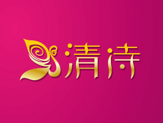 清詩logo設(shè)計