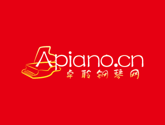 周金進的卓聆鋼琴網(wǎng)（apiano.cn）logo設(shè)計