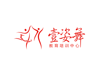 壹姿舞教育培訓(xùn)中心logo設(shè)計(jì)