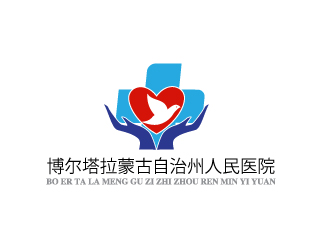 曉熹的博爾塔拉蒙古自治州人民醫(yī)院logo設(shè)計