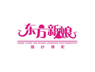 李泉輝的東方新娘婚紗攝影l(fā)ogo設計