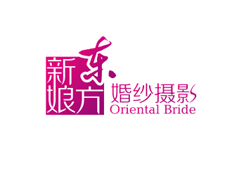 譚家強的東方新娘婚紗攝影l(fā)ogo設計