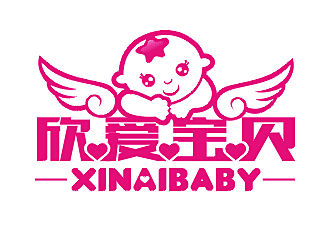 勞志飛的xinaibaby  欣愛(ài)寶貝logo設(shè)計(jì)