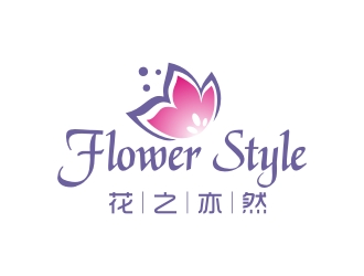 曾翼的花之亦然+Flower  Stylelogo設計