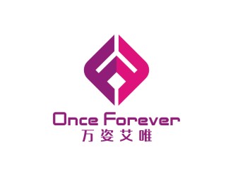 李泉輝的英文：onceforever  +中文：萬姿艾唯logo設(shè)計