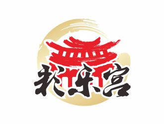 何嘉健的彩樂宮網(wǎng)站中國風(fēng)圖標(biāo)logo設(shè)計