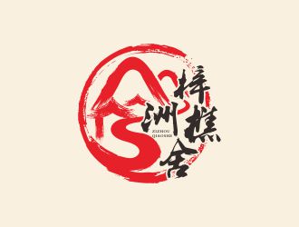 何嘉健的logo設(shè)計