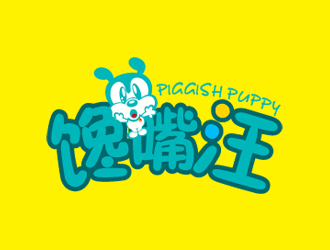 秦曉東的饞嘴汪/piggish puppylogo設(shè)計(jì)