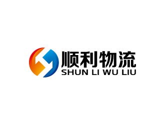 周金進(jìn)的順利物流logo設(shè)計(jì)