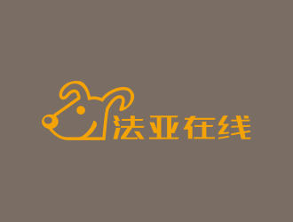 林思源的法亞在線 學(xué)?？ㄍ╨ogo設(shè)計(jì)logo設(shè)計(jì)