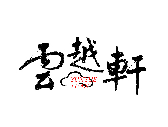 張陽(yáng)的logo設(shè)計(jì)