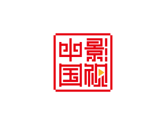 周金進(jìn)的字體印章標(biāo)志-中影國視logo設(shè)計(jì)