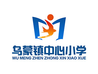 潘樂的烏蒙鎮(zhèn)中心小學?；諛酥驹O計logo設計