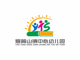 林思源的磐石市煙筒山鎮(zhèn)中心幼兒園logo設(shè)計(jì)