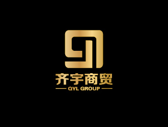 李冬冬的澳洲進出口公司-齊宇商貿(mào)logo設計