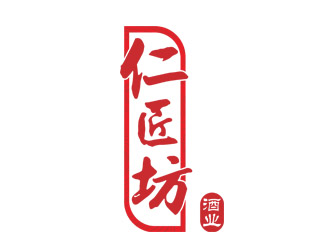 貴州仁匠坊酒業(yè)有限公司logo設(shè)計(jì)