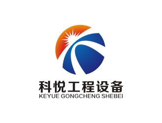 湖南科悅工程設(shè)備有限公司logo設(shè)計(jì)