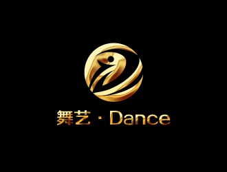 舞藝·Dance皇家舞蹈機構(gòu)logo設計