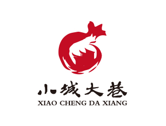 小城大巷生活館標志logo設(shè)計