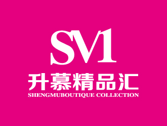 升慕精品匯logo設(shè)計(jì)