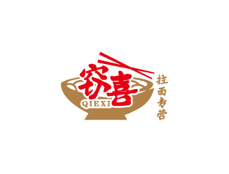 竊喜日式拉面館logologo設(shè)計