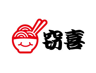 鐘炬的logo設(shè)計