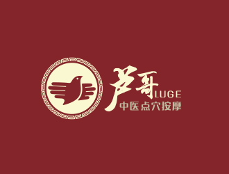 盧哥中醫(yī)點穴按摩logo設(shè)計