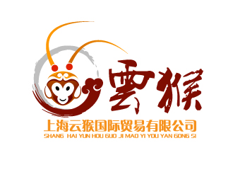 云猴國際貿(mào)易祥云美猴王logologo設(shè)計