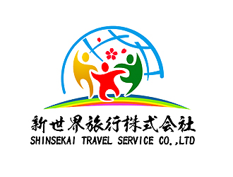 新世界旅行株式會(huì)社  shinsekai travel service co,.ltdlogo設(shè)計(jì)