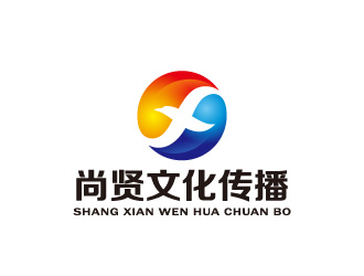 周金進的深圳市尚賢文化傳播有限公司logo設(shè)計