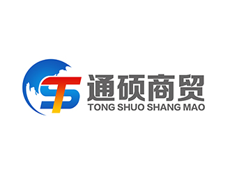 臨沂通碩商貿(mào)有限公司logo設(shè)計(jì)