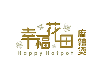 趙錫濤的幸?；ㄌ锫槔睜C （Happy Hotpot）logo設計