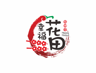 何嘉健的幸?；ㄌ锫槔睜C （Happy Hotpot）logo設計