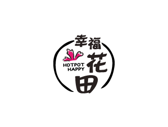 張曉明的幸?；ㄌ锫槔睜C （Happy Hotpot）logo設計