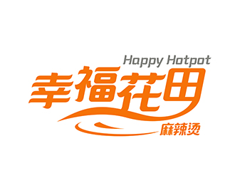 潘樂(lè)的幸?；ㄌ锫槔睜C （Happy Hotpot）logo設(shè)計(jì)