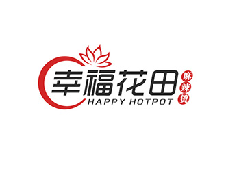 吳曉偉的幸?；ㄌ锫槔睜C （Happy Hotpot）logo設計