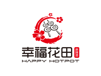 孫金澤的幸?；ㄌ锫槔睜C （Happy Hotpot）logo設(shè)計(jì)