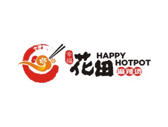 曾翼的幸福花田麻辣燙 （Happy Hotpot）logo設(shè)計(jì)