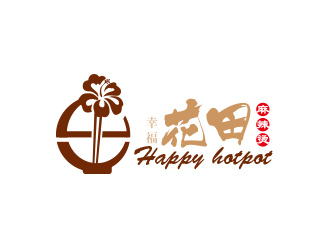 黃安悅的幸?；ㄌ锫槔睜C （Happy Hotpot）logo設(shè)計(jì)