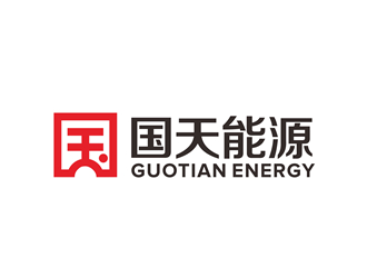 唐國強(qiáng)的國天能源/GUOTIAN ENERGYlogo設(shè)計(jì)