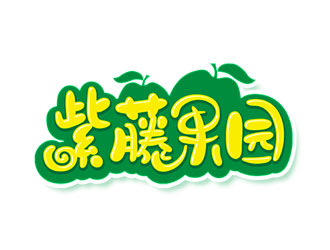 鐘炬的logo設(shè)計