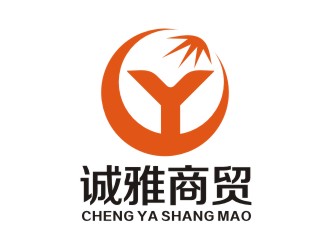 李泉輝的誠雅商貿有限公司logo設計