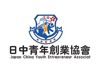 秦曉東的日中青年創(chuàng)業(yè)協(xié)會 / Japan China Youth Entrepreneur Associatlogo設計