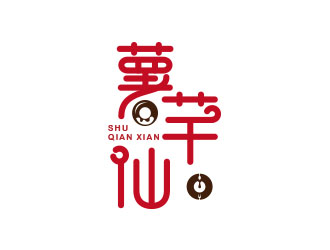 朱紅娟的薯芊仙logo設(shè)計(jì)