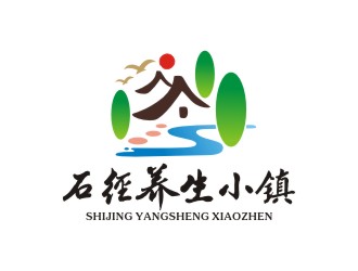 曾翼的石徑養(yǎng)生小鎮(zhèn)山水logologo設(shè)計