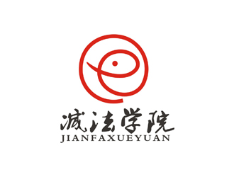 孫永煉的logo設(shè)計(jì)