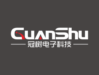 廣州冠樹(shù)電子科技有限公司 GuanShulogo設(shè)計(jì)